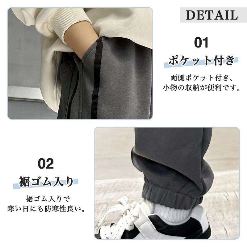 キッズ スウェットパンツ 男の子 ロングパンツ サイドライン 春秋