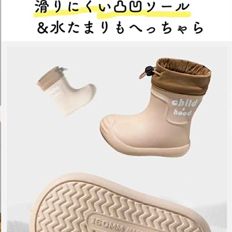 キッズ レインブーツ 長靴 子供 14〜20cm 男の子 女の子 レインシューズ 防水 滑り止め 通園 通学 ベビー ジュニア 小学生 雨 雪 梅雨 おしゃれ かわいい |  | 06