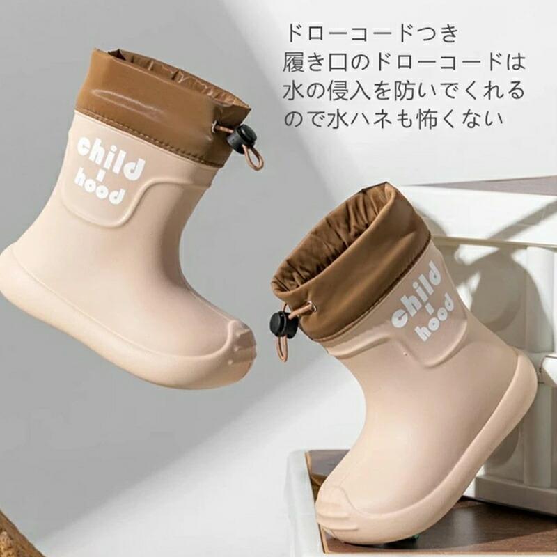 キッズ レインブーツ 長靴 子供 14〜20cm 男の子 女の子 レインシューズ 防水 滑り止め 通園 通学 ベビー ジュニア 小学生 雨 雪 梅雨 おしゃれ かわいい |  | 07