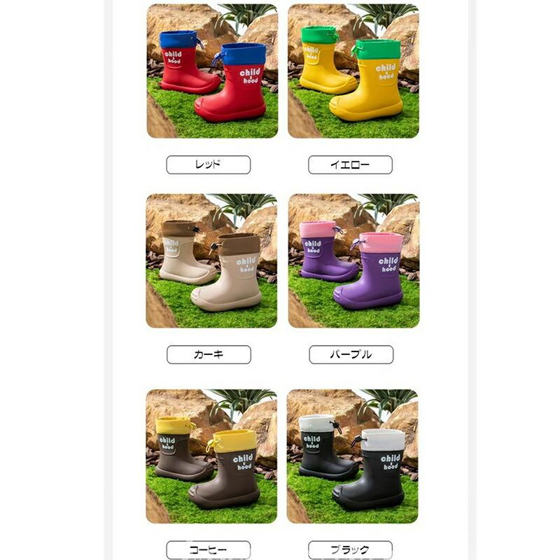 キッズ レインブーツ 長靴 子供 14〜20cm 男の子 女の子 レインシューズ 防水 滑り止め 通園 通学 ベビー ジュニア 小学生 雨 雪 梅雨 おしゃれ かわいい |  | 09
