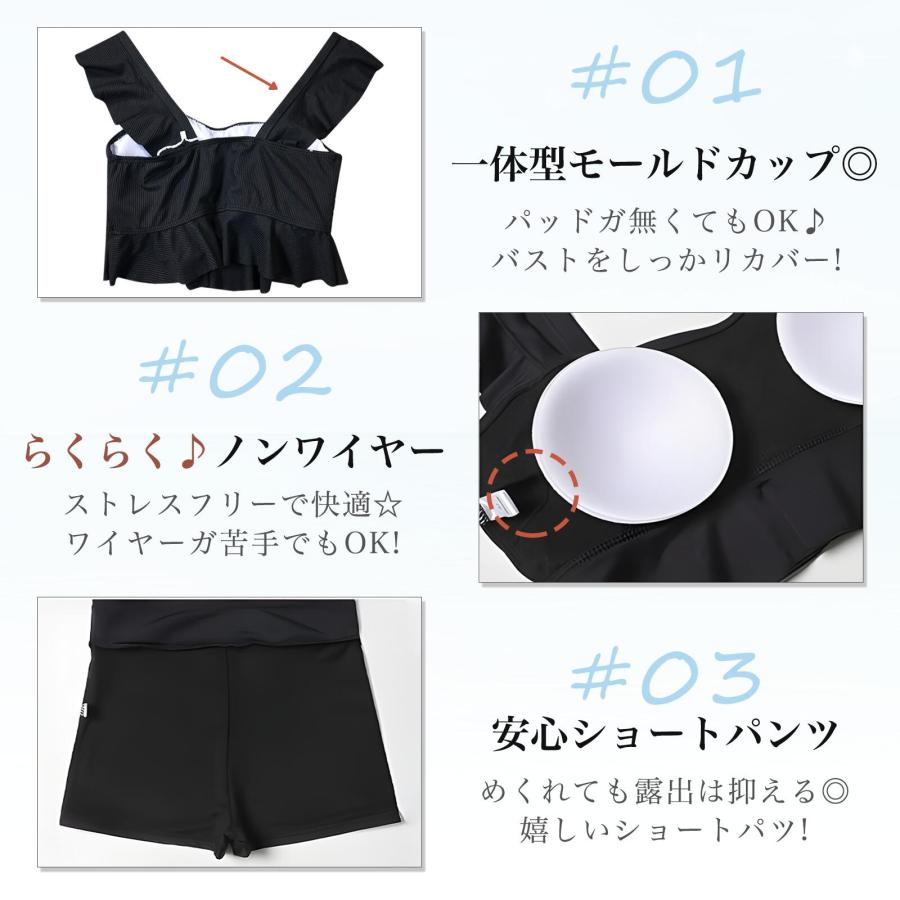 水着 レディース 体型カバー ビキニ 2点セット ビスチェ フリル ハイウエスト ノンワイヤー ショートパンツ 着痩せ 韓国風 夏 海 プール 温泉 旅行 水陸両用 |  | 05