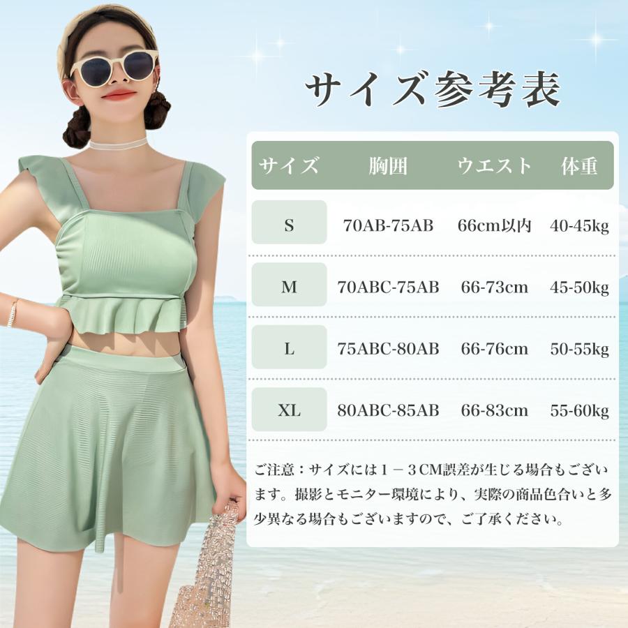 水着 レディース 体型カバー ビキニ 2点セット ビスチェ フリル ハイウエスト ノンワイヤー ショートパンツ 着痩せ 韓国風 夏 海 プール 温泉 旅行 水陸両用 |  | 09