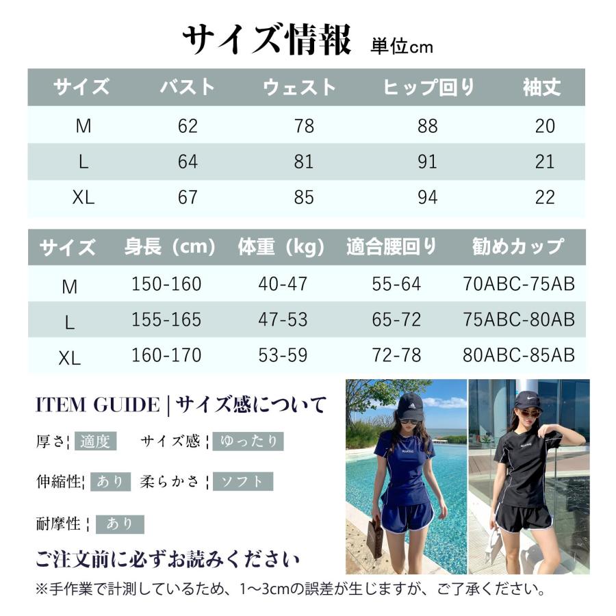 レディース 体型カバー 2点セット タンキニ 半袖 ラッシュガード フィットネス ハイウエスト ショートパンツ 大きいサイズ 速乾 無地 かわいい ビーチ プール |  | 07
