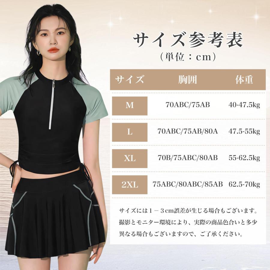 水着 レディース 体型カバー セパレート 2点セット タンキニ 半袖 ラッシュガード 見せパン付き スカート パッド付き ノンワイヤー 水陸両用 学生 水泳 |  | 05