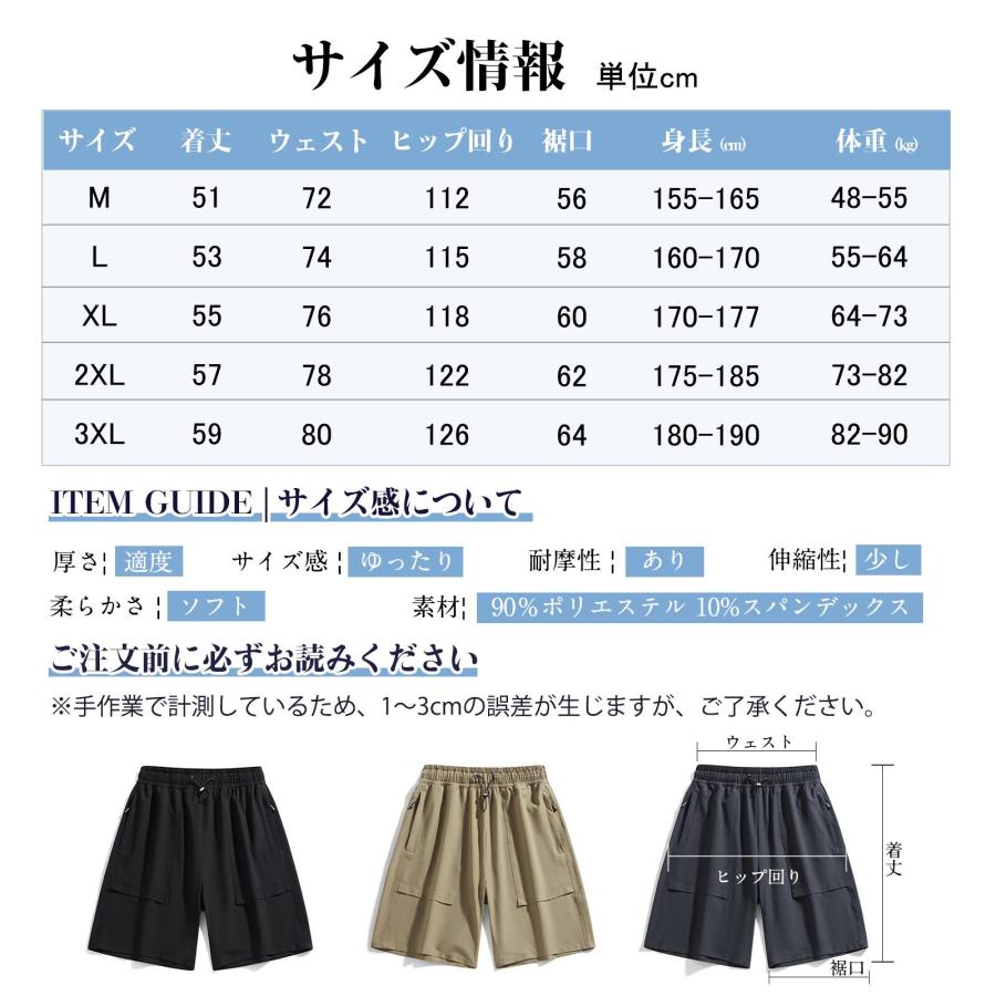 ハーフパンツ メンズ ショートパンツ 5分丈 カーゴパンツ 夏 短パン 半ズボン 無地 通気性 速乾 スポーツ アウトドア 作業着 登山 カジュアル かっこいい |  | 10