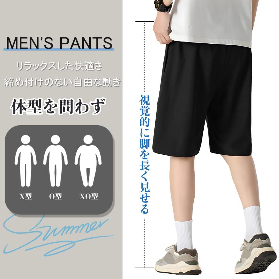 ハーフパンツ メンズ ショートパンツ 5分丈 カーゴパンツ 夏 短パン 半ズボン 無地 通気性 速乾 スポーツ アウトドア 作業着 登山 カジュアル かっこいい |  | 07