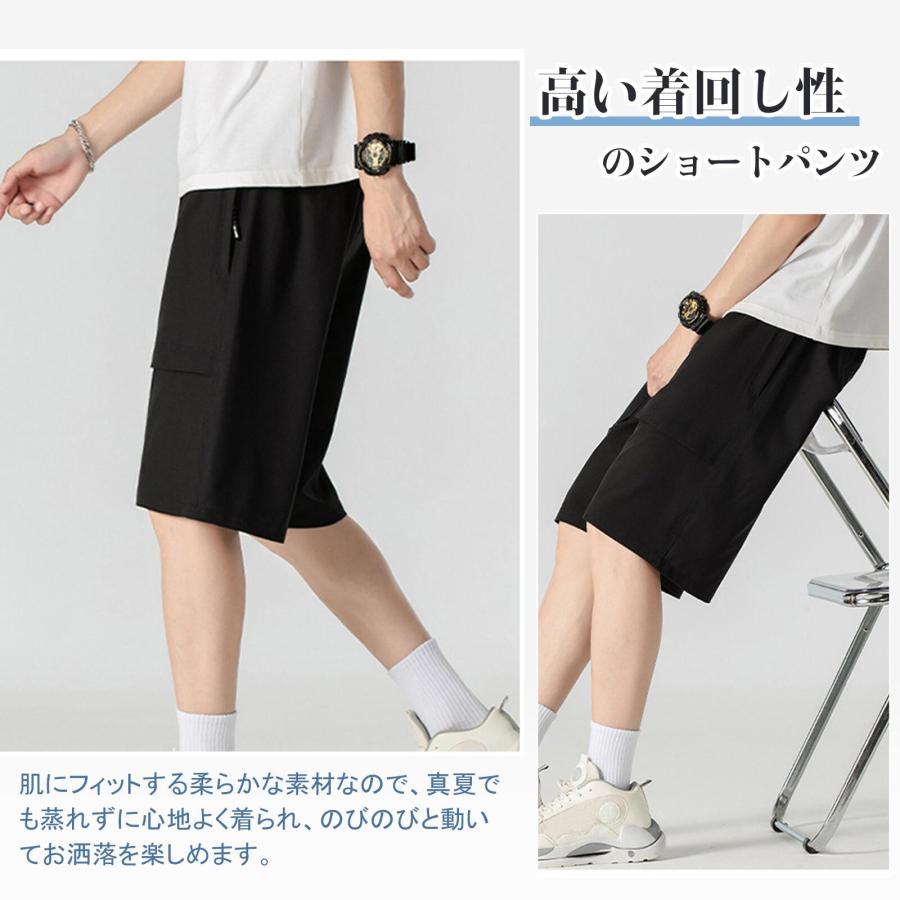 ハーフパンツ メンズ ショートパンツ 5分丈 カーゴパンツ 夏 短パン 半ズボン 無地 通気性 速乾 スポーツ アウトドア 作業着 登山 カジュアル かっこいい |  | 08