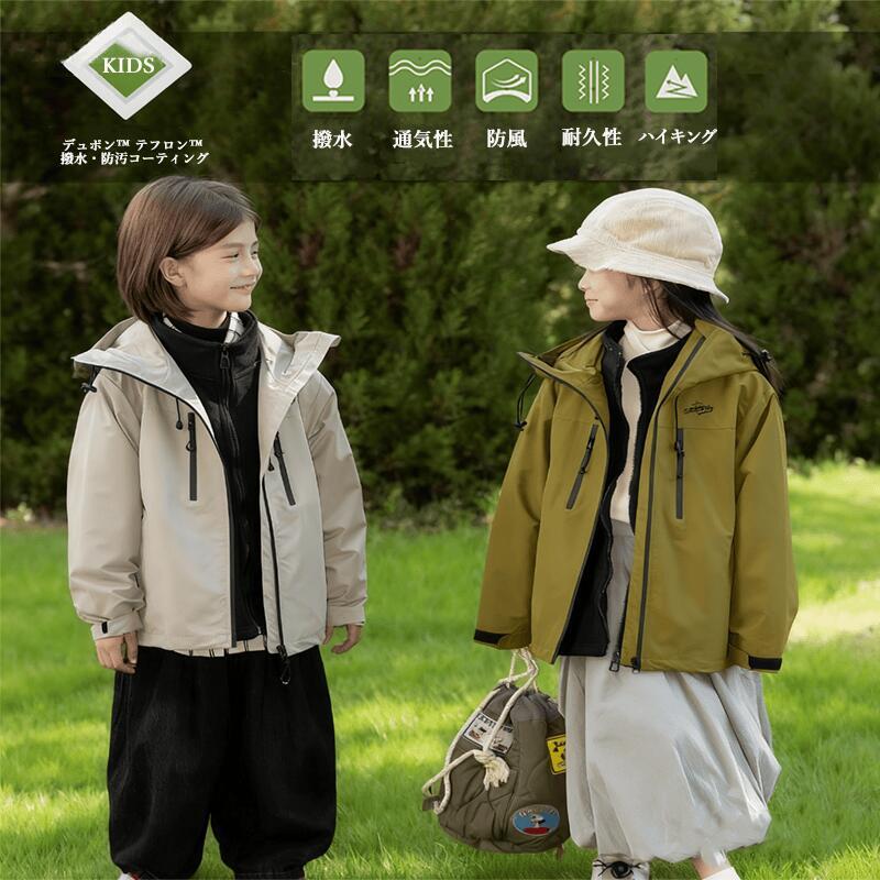 THE NORTH FACE キッズ150cm ナイロンジャケット＋パンツセット THE NORTH FACE キッズ150cm ナイロンジャケット＋パンツセット ザ