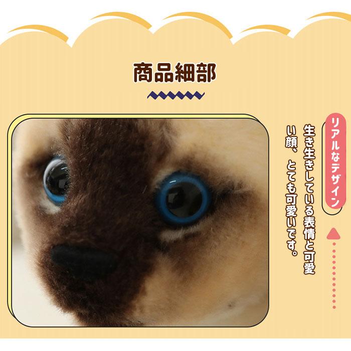 猫 ぬいぐるみ リアル ねこ 可愛い 抱き枕 癒し ネコ CAT 動物 アニマル おもちゃ インテリア 子供 女の子 男の子 誕生日 クリスマス ギフト プレゼント |  | 18