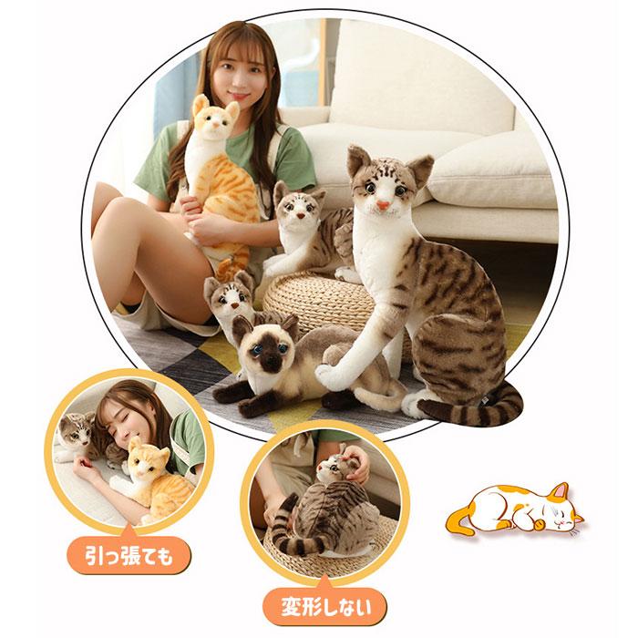 猫 ぬいぐるみ リアル ねこ 可愛い 抱き枕 癒し ネコ CAT 動物 アニマル おもちゃ インテリア 子供 女の子 男の子 誕生日 クリスマス ギフト プレゼント |  | 10