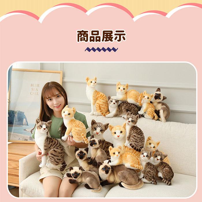 猫 ぬいぐるみ リアル ねこ 可愛い 抱き枕 癒し ネコ CAT 動物 アニマル おもちゃ インテリア 子供 女の子 男の子 誕生日 クリスマス ギフト プレゼント |  | 11