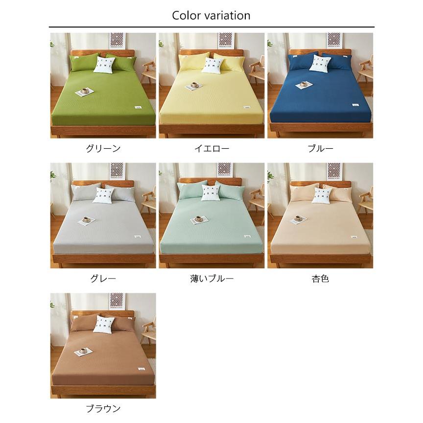 ボックスシーツ セミダブル 120×200cm 綿 ワッフル織り 3点セット 枕カバー付き マットレスカバー ベッドカバー 通気性 吸水性 全周ゴム 着脱簡単 春夏 新生活 |  | 14