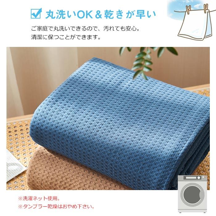 ボックスシーツ セミダブル 120×200cm 綿 ワッフル織り 3点セット 枕カバー付き マットレスカバー ベッドカバー 通気性 吸水性 全周ゴム 着脱簡単 春夏 新生活 |  | 13