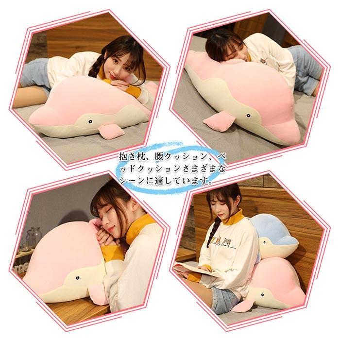 イルカ ぬいぐるみ 70cm 抱き枕 クッション かわいい 癒し 柔らかい もちもち 子供 キッズ 女の子 誕生日 クリスマス ギフト プレゼント インテリア |  | 03