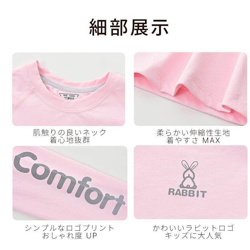 キッズ 長袖Tシャツ 速乾 春夏 子供用 インナー 接触冷感 吸水 軽量 無地 スポーツウェア ダンス 運動 シンプル お出かけ アウター |  | 14
