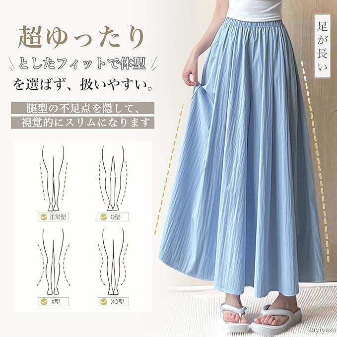 レディース ワイドパンツ 夏 冷感 ガウチョ キュロット プリーツ