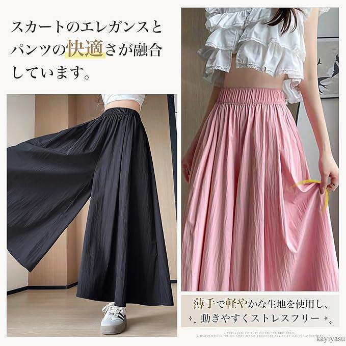 レディース ワイドパンツ 夏 冷感 ガウチョ キュロット プリーツ