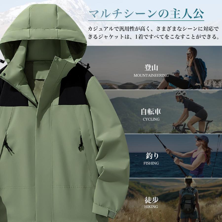 ウインドブレーカー 男女兼用 防風 撥水 防汚 通気 軽量 防シワ 長袖