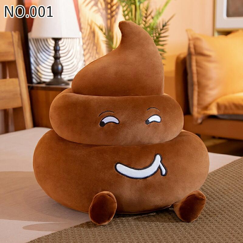 うんこ ぬいぐるみ クッション 抱き枕 うんこ君 ふわふわ 癒し系