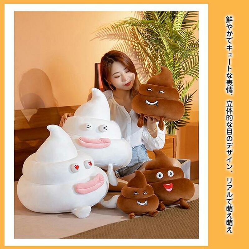 うんこ ぬいぐるみ クッション 抱き枕 うんこ君 ふわふわ 癒し系
