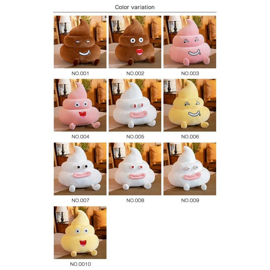 うんこ ぬいぐるみ クッション 抱き枕 うんこ君 ふわふわ 癒し系