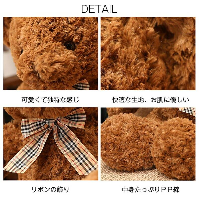 くま ぬいぐるみ テディベア かわいい ふわふわ 抱き枕 40/60/80cm 小さい 大きいサイズ 子供 女の子 男の子 出産祝い 誕生日 プレゼント ギフト インテリア |  | 10