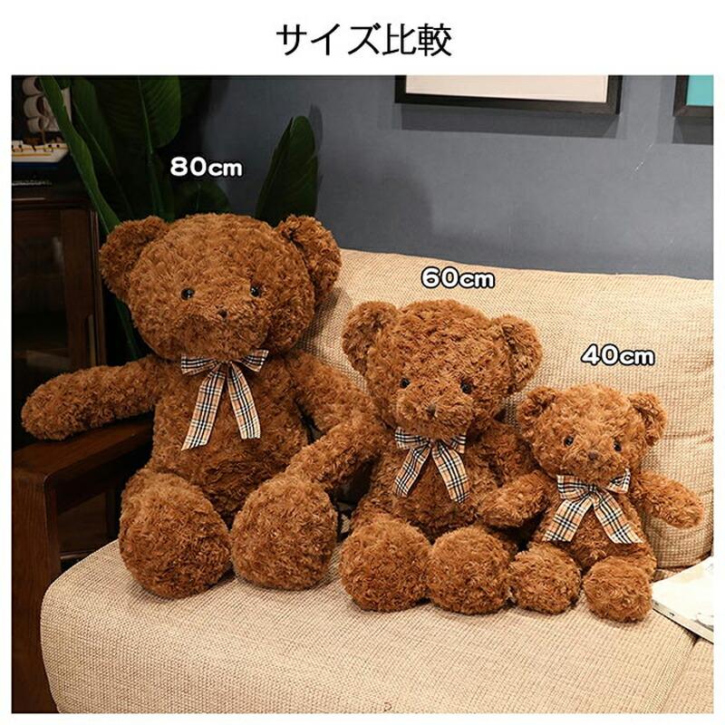 くま ぬいぐるみ テディベア かわいい ふわふわ 抱き枕 40/60/80cm 小さい 大きいサイズ 子供 女の子 男の子 出産祝い 誕生日 プレゼント ギフト インテリア |  | 11