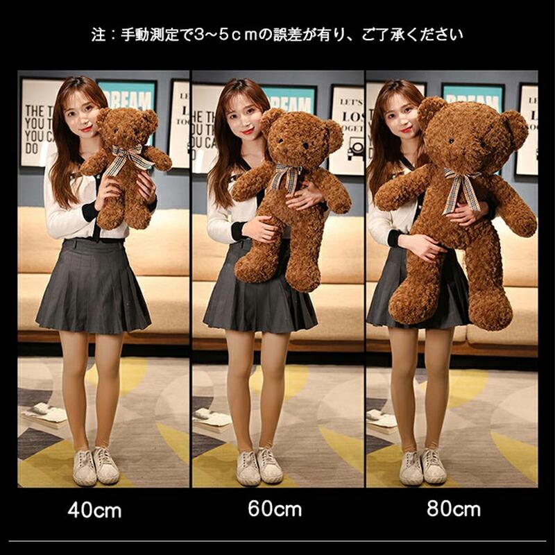 くま ぬいぐるみ テディベア かわいい ふわふわ 抱き枕 40/60/80cm 小さい 大きいサイズ 子供 女の子 男の子 出産祝い 誕生日 プレゼント ギフト インテリア |  | 12