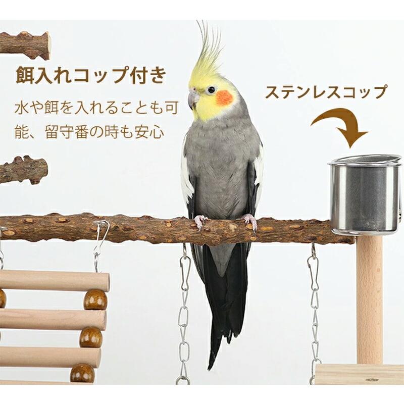 インコ おもちゃ バードトイ 鳥の巣 ブランコ 止まり木 スタンド 原木