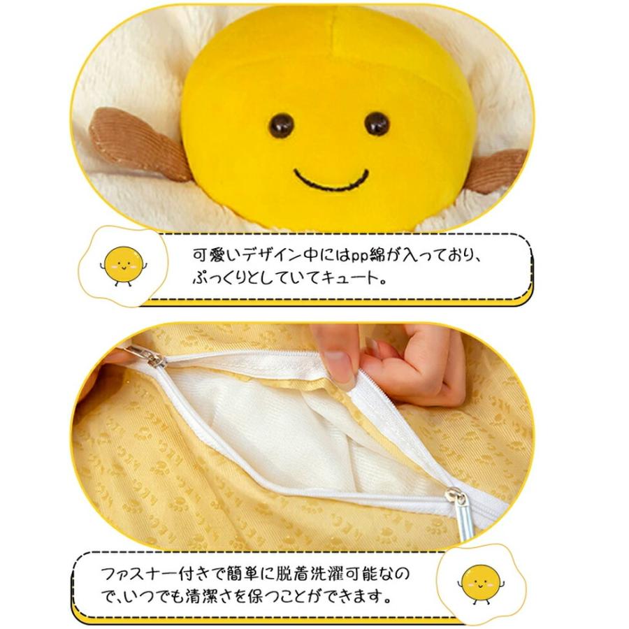 目玉焼き ラグマット クッション 座布団 抱き枕 90×130cm ふわふわ かわいい おもしろ グッズ 癒し インテリア 誕生日 クリスマス プレゼント ギフト |  | 10