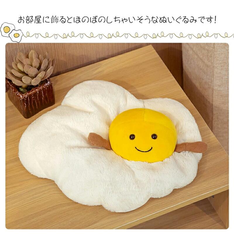 目玉焼き ラグマット クッション 座布団 抱き枕 90×130cm ふわふわ かわいい おもしろ グッズ 癒し インテリア 誕生日 クリスマス プレゼント ギフト |  | 03