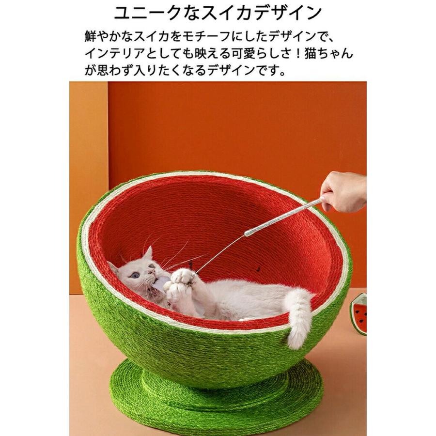 猫 爪とぎ 麻ポール スイカ型 かわいい 天然サイザル麻 全身用 爪研ぎ キャッ 家具保護 安定 頑丈 組立簡単 おもちゃ ペット用品 四季対応 プレゼント |  | 04