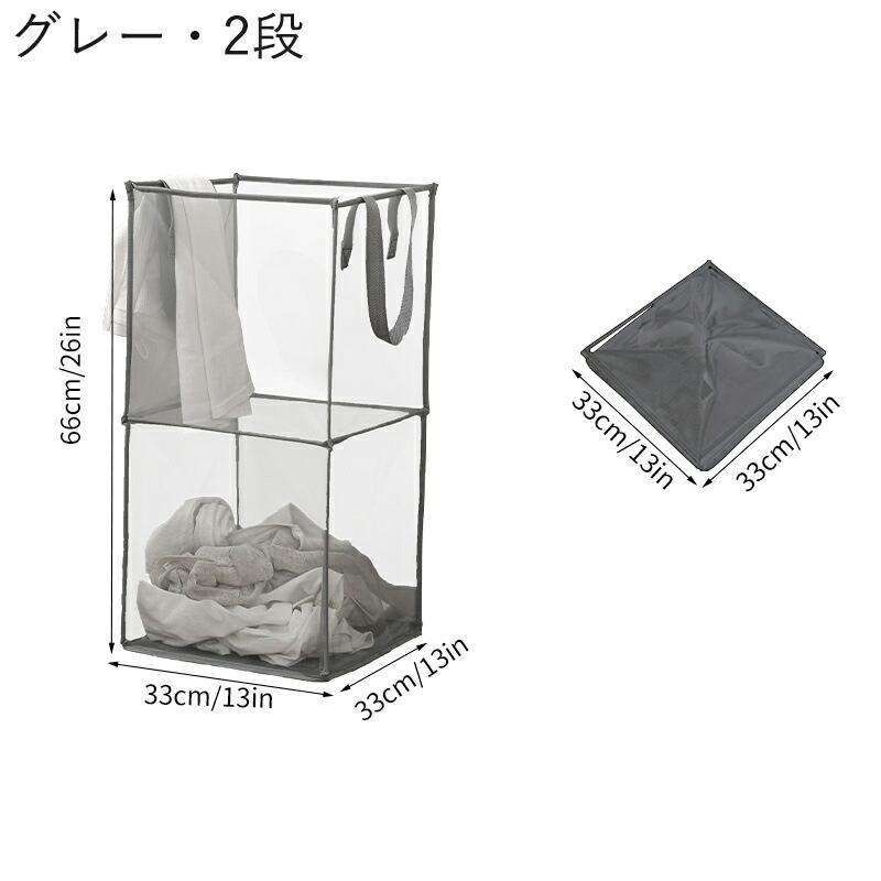 送料無料 ランドリーバスケット 洗濯かご 折りたたみ 折り畳み メッシュ 持ち手付き 大容量 洗濯物入れ 脱衣かご スクエア 四角形 軽量 通気性 北欧 |  | 03