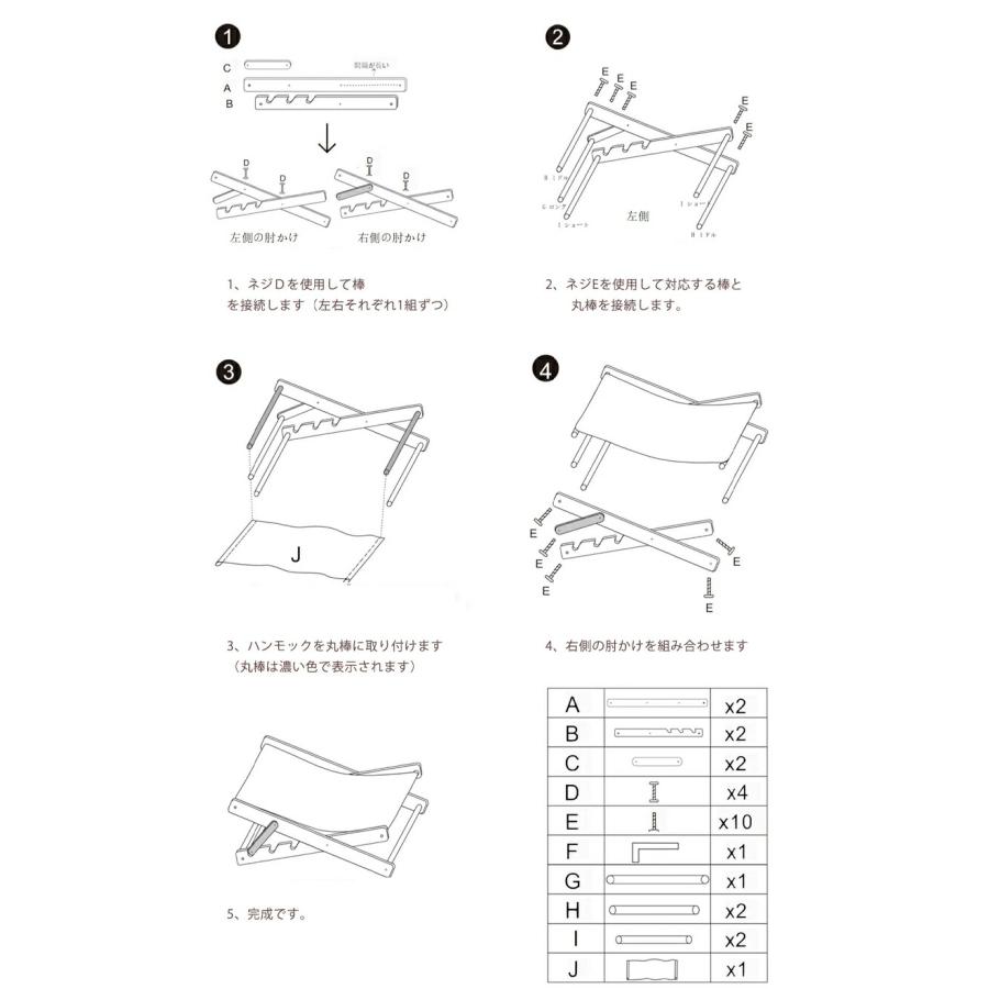 猫用チェア 4段階調節 ペットベッド 木製 サイザル麻 爪とぎ付き キャットハンモック 室内用 おしゃれ 小型犬対応 ペットデッキチェア 猫ベッド 通気性 自然素材 |  | 11