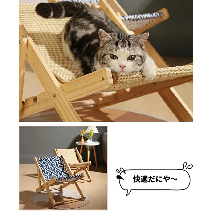 猫用チェア 4段階調節 ペットベッド 木製 サイザル麻 爪とぎ付き キャットハンモック 室内用 おしゃれ 小型犬対応 ペットデッキチェア 猫ベッド 通気性 自然素材 |  | 07