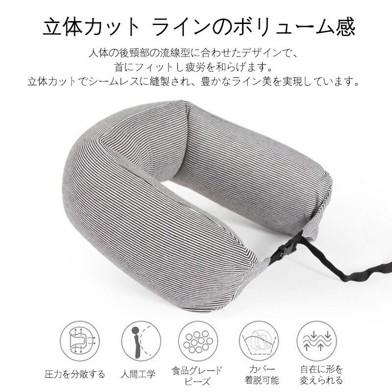 ネックピロー H型 フード付き 低反発 折りたたみ 収納ポーチ付き 飛行機 車用 トラベル ネッククッション 首まくら 機内 海外旅行 出張 仮眠用 子供 女性 |  | 06