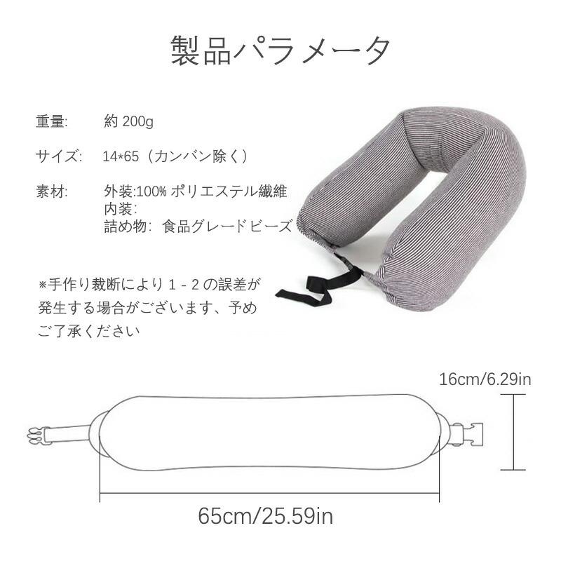 ネックピロー H型 フード付き 低反発 折りたたみ 収納ポーチ付き 飛行機 車用 トラベル ネッククッション 首まくら 機内 海外旅行 出張 仮眠用 子供 女性 |  | 09