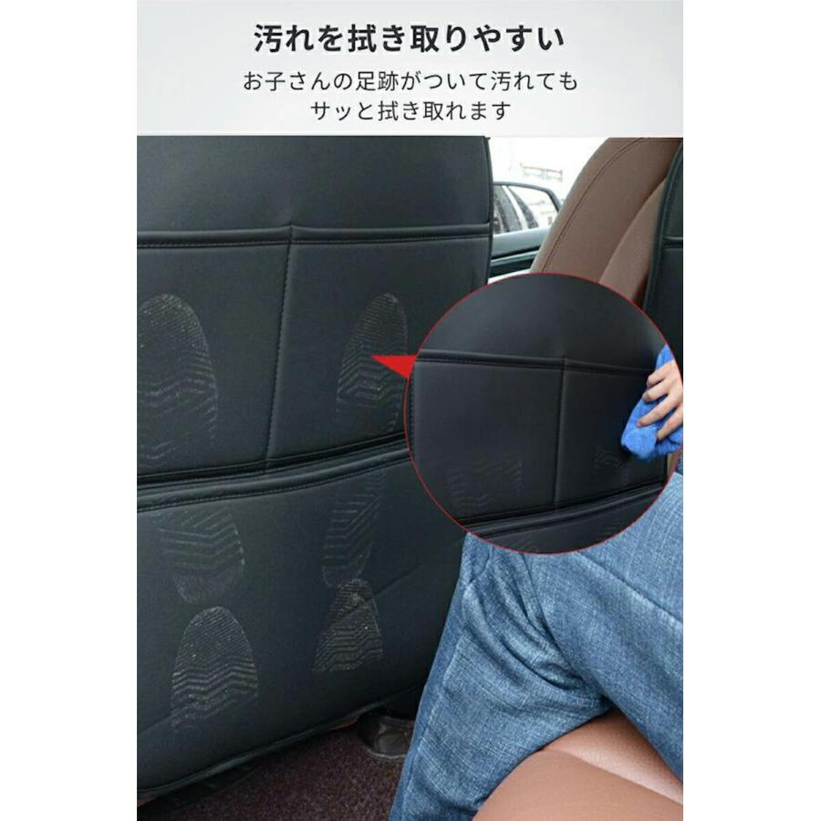 車用 キックガード 汚れ防止 PUレザー 薄型 シートバックポケット 後部座席 収納 子供対策 汎用 ヴェゼル シエンタ ステップワゴン ノア対応 |  | 02