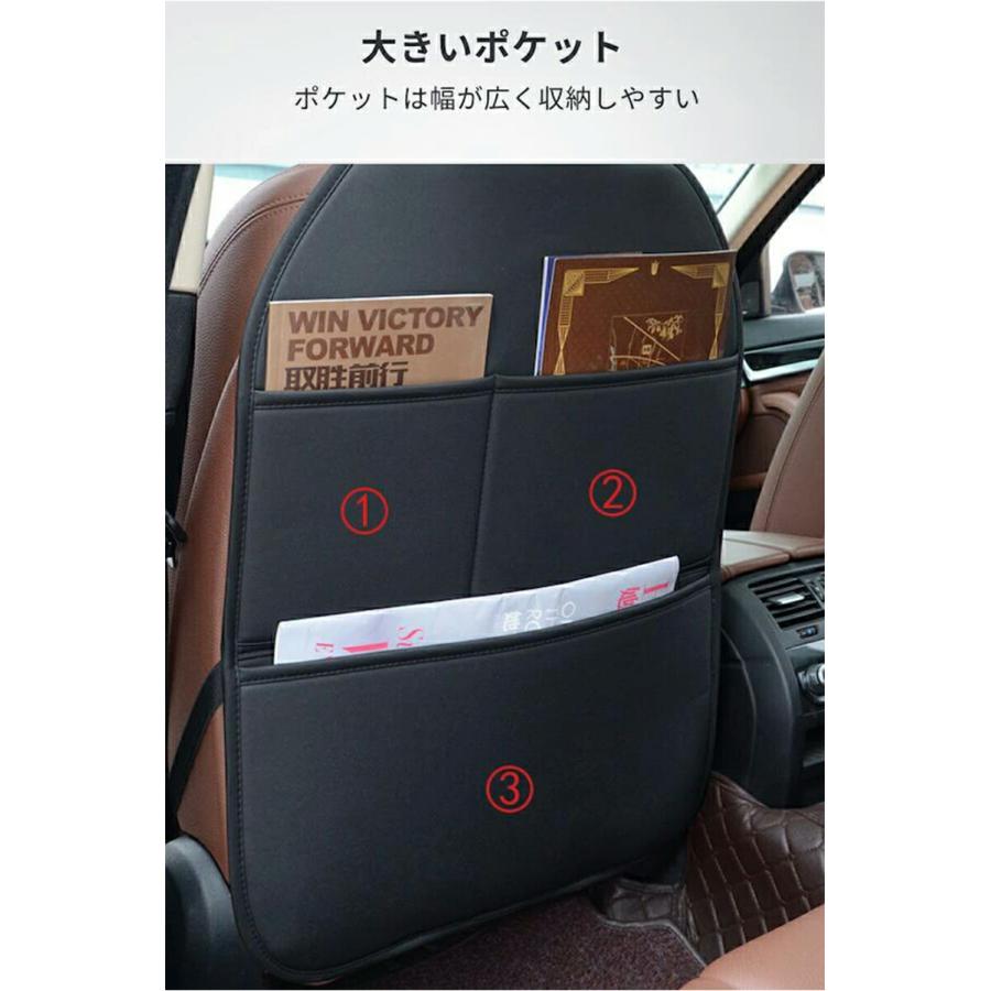 車用 キックガード 汚れ防止 PUレザー 薄型 シートバックポケット 後部座席 収納 子供対策 汎用 ヴェゼル シエンタ ステップワゴン ノア対応 |  | 03