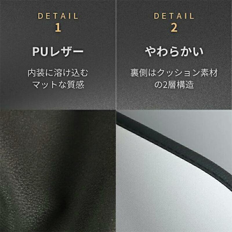 車用 キックガード 汚れ防止 PUレザー 薄型 シートバックポケット 後部座席 収納 子供対策 汎用 ヴェゼル シエンタ ステップワゴン ノア対応 |  | 04