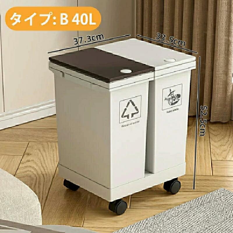 ゴミ箱 分別 2分別 3分別 横型 プッシュ式 ふた付き キャスター付き 大容量 ダストボックス ワゴン おしゃれ リビング 資源ゴミ ペットボトル 新生活 |  | 10
