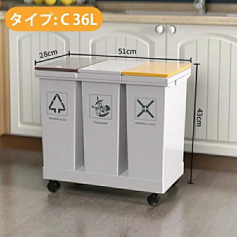 ゴミ箱 分別 2分別 3分別 横型 プッシュ式 ふた付き キャスター付き 大容量 ダストボックス ワゴン おしゃれ リビング 資源ゴミ ペットボトル 新生活 |  | 11