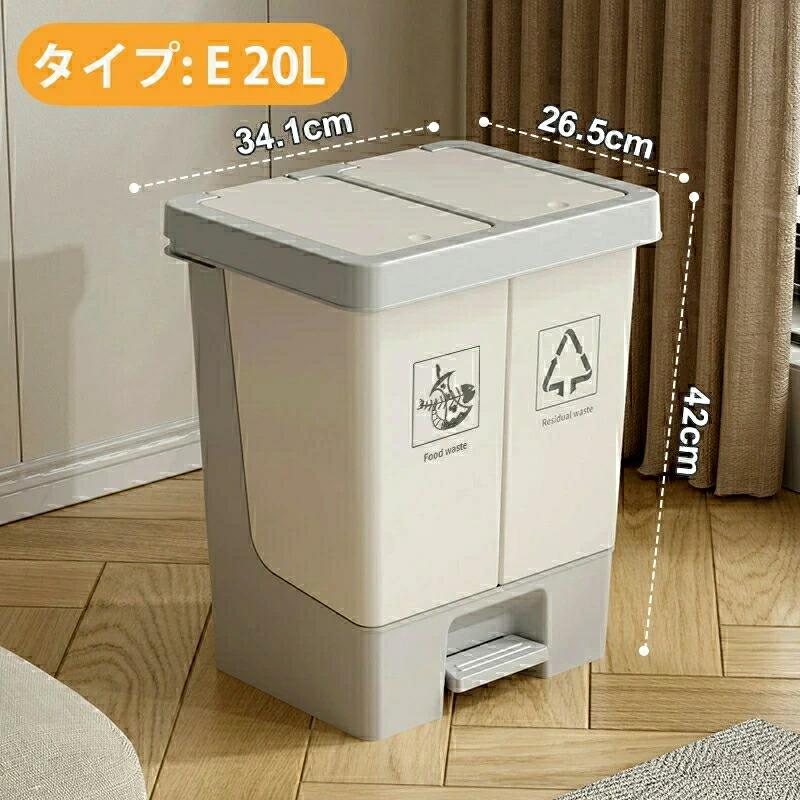 ゴミ箱 分別 2分別 3分別 横型 プッシュ式 ふた付き キャスター付き 大容量 ダストボックス ワゴン おしゃれ リビング 資源ゴミ ペットボトル 新生活 |  | 13