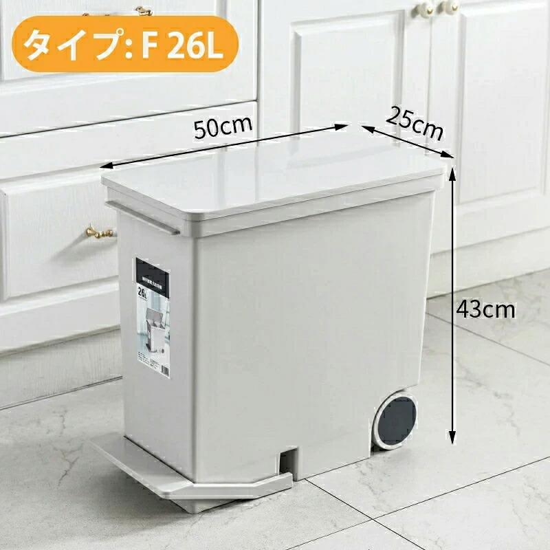 ゴミ箱 分別 2分別 3分別 横型 プッシュ式 ふた付き キャスター付き 大容量 ダストボックス ワゴン おしゃれ リビング 資源ゴミ ペットボトル 新生活 |  | 14
