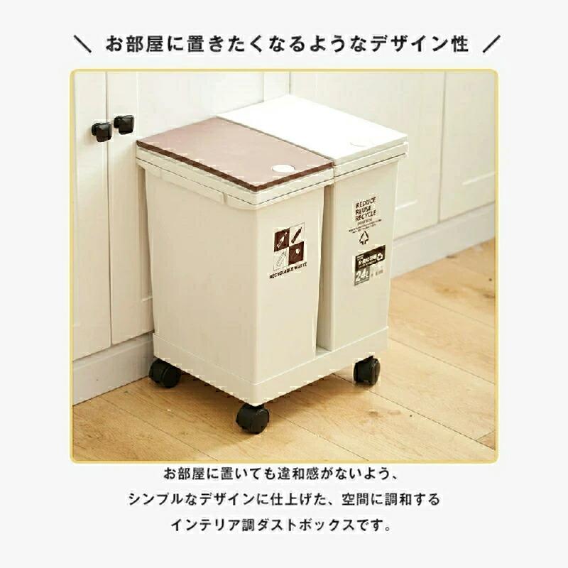 ゴミ箱 分別 2分別 3分別 横型 プッシュ式 ふた付き キャスター付き 大容量 ダストボックス ワゴン おしゃれ リビング 資源ゴミ ペットボトル 新生活 |  | 06