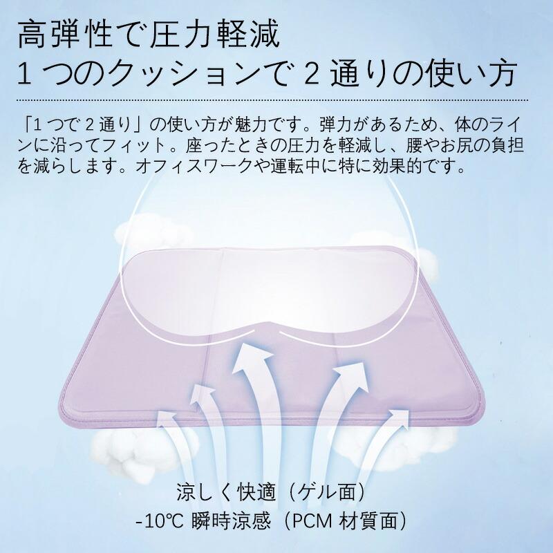 接触冷感 ひんやりマット 冷感敷きパッド 冷感座布団 チェアパッド ペット用 夏用 洗える 折りたたみ 椅子用 車用 オフィス クールマット |  | 07