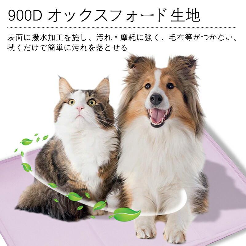 接触冷感 ひんやりマット 冷感敷きパッド 冷感座布団 チェアパッド ペット用 夏用 洗える 折りたたみ 椅子用 車用 オフィス クールマット |  | 08