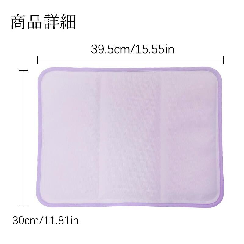 接触冷感 ひんやりマット 冷感敷きパッド 冷感座布団 チェアパッド ペット用 夏用 洗える 折りたたみ 椅子用 車用 オフィス クールマット |  | 10