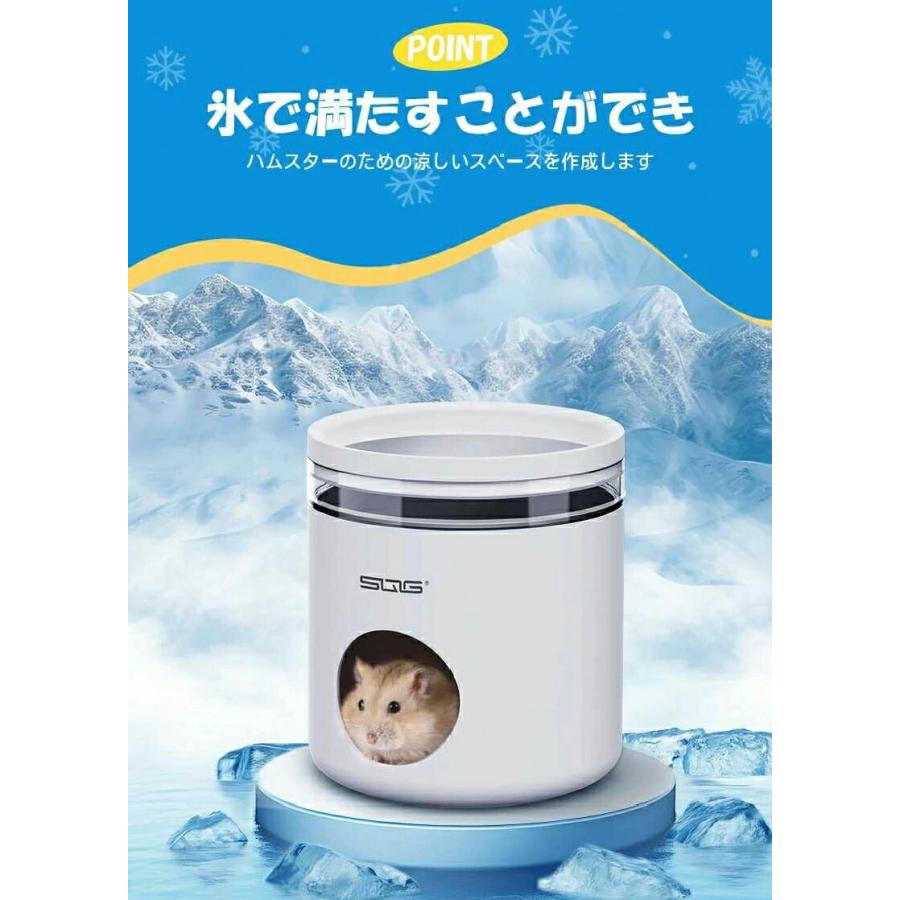 ハムスター クーラー 冷却プレート ひんやりハウス 小型ペット用 涼感 保冷 熱中症対策 夏用 冷え冷え ハムスターハウス 隠れ家 巣 涼しい 快適 |  | 05