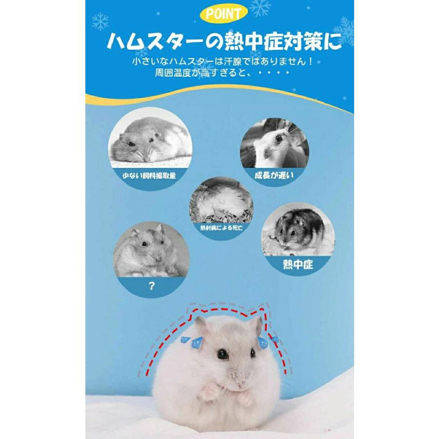 ハムスター クーラー 冷却プレート ひんやりハウス 小型ペット用 涼感 保冷 熱中症対策 夏用 冷え冷え ハムスターハウス 隠れ家 巣 涼しい 快適 |  | 06